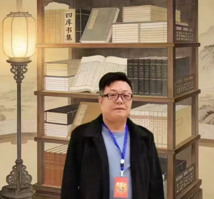 《四库全书》