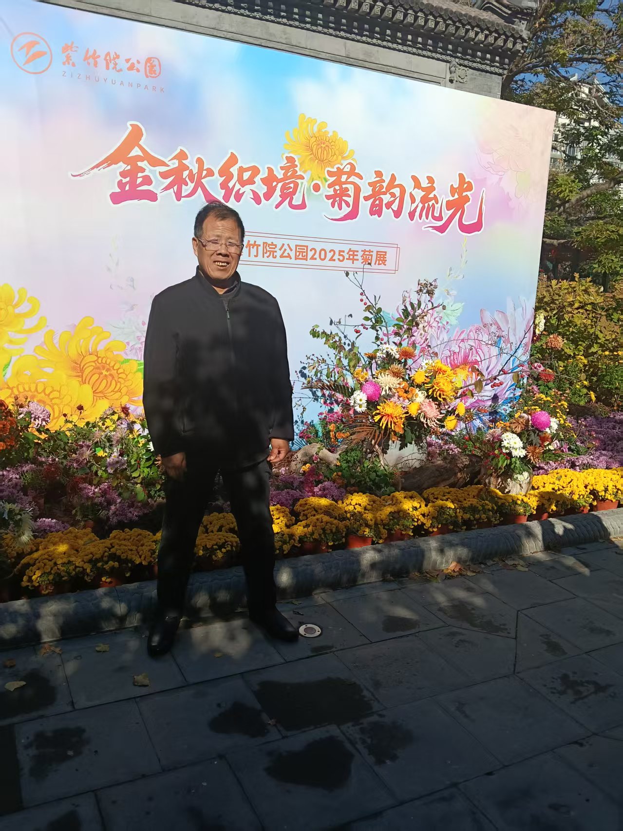 《秦岭抒怀》