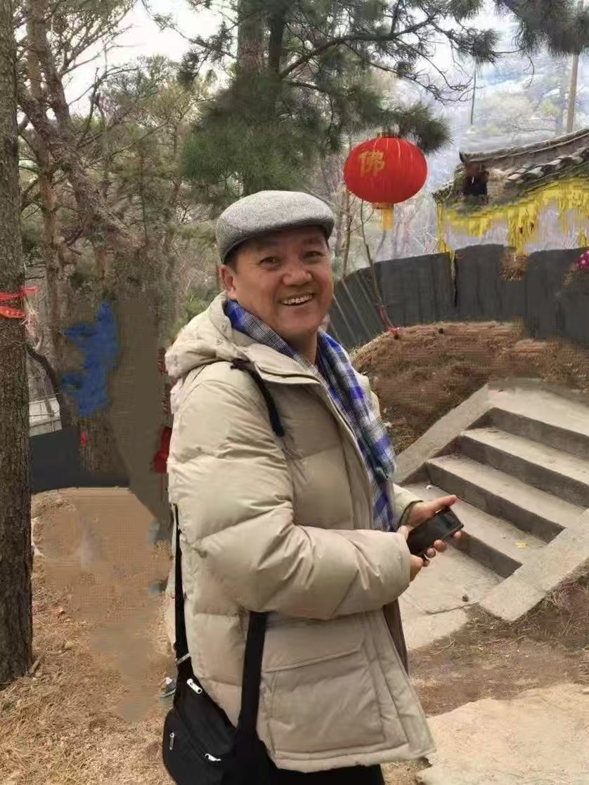 《修行的树》
