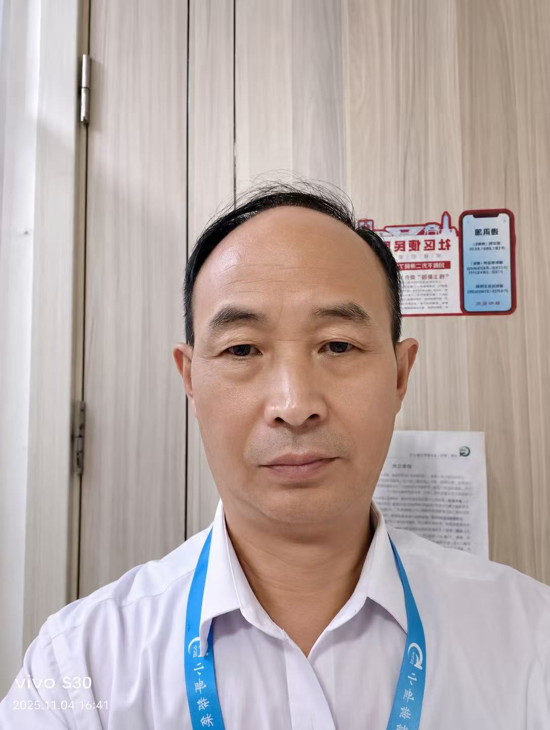 《鹧鸪天・赛中寄意》