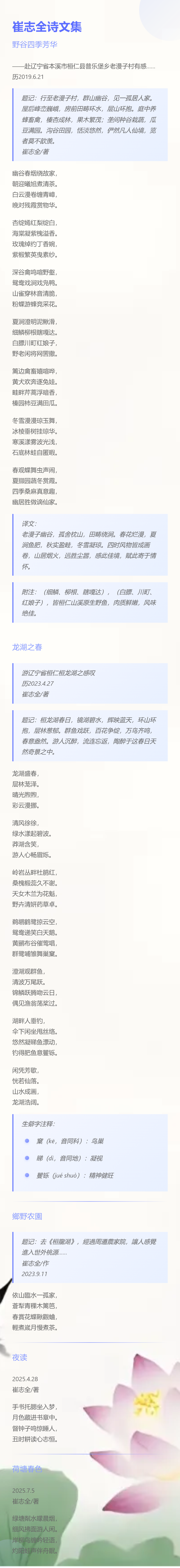 6c0865213ed432cfb91c635b4fe3714e.png