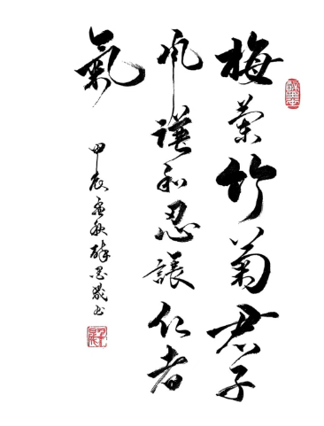 4