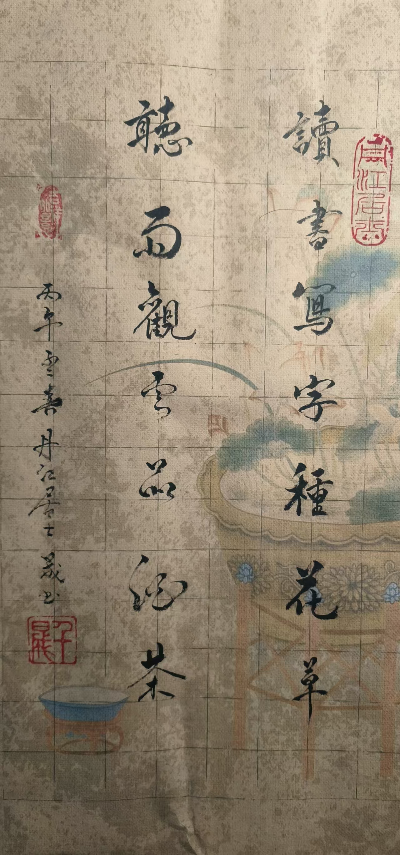 2