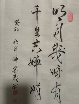 6