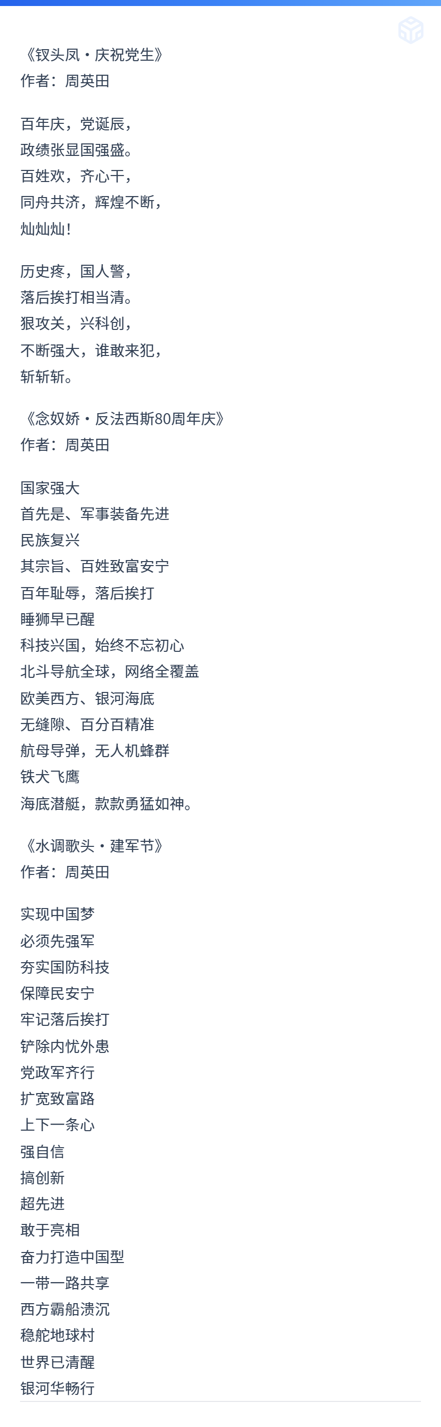 image image