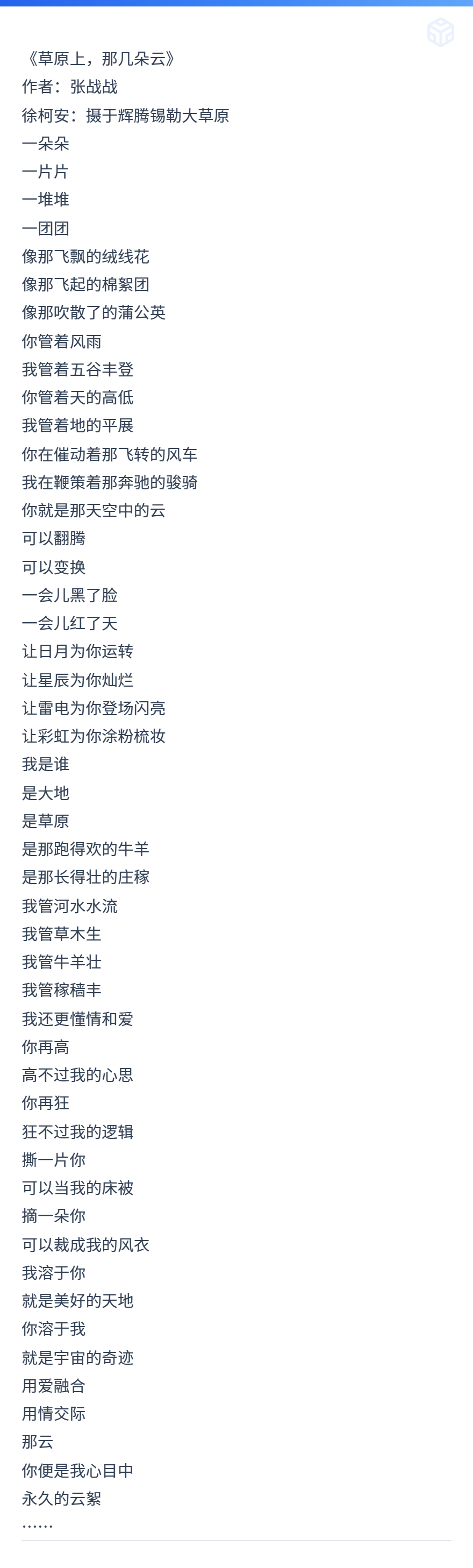 image image