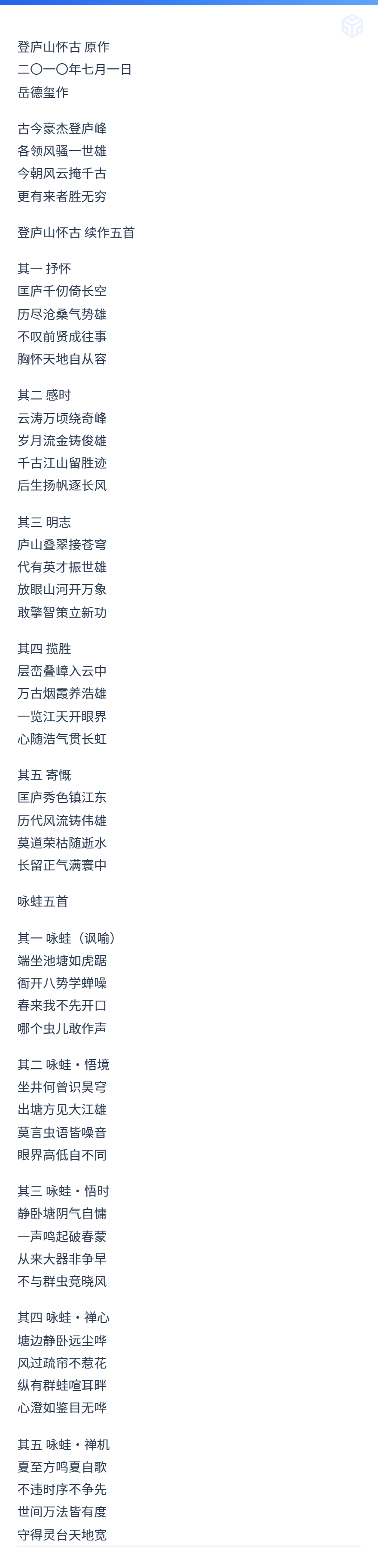 image image